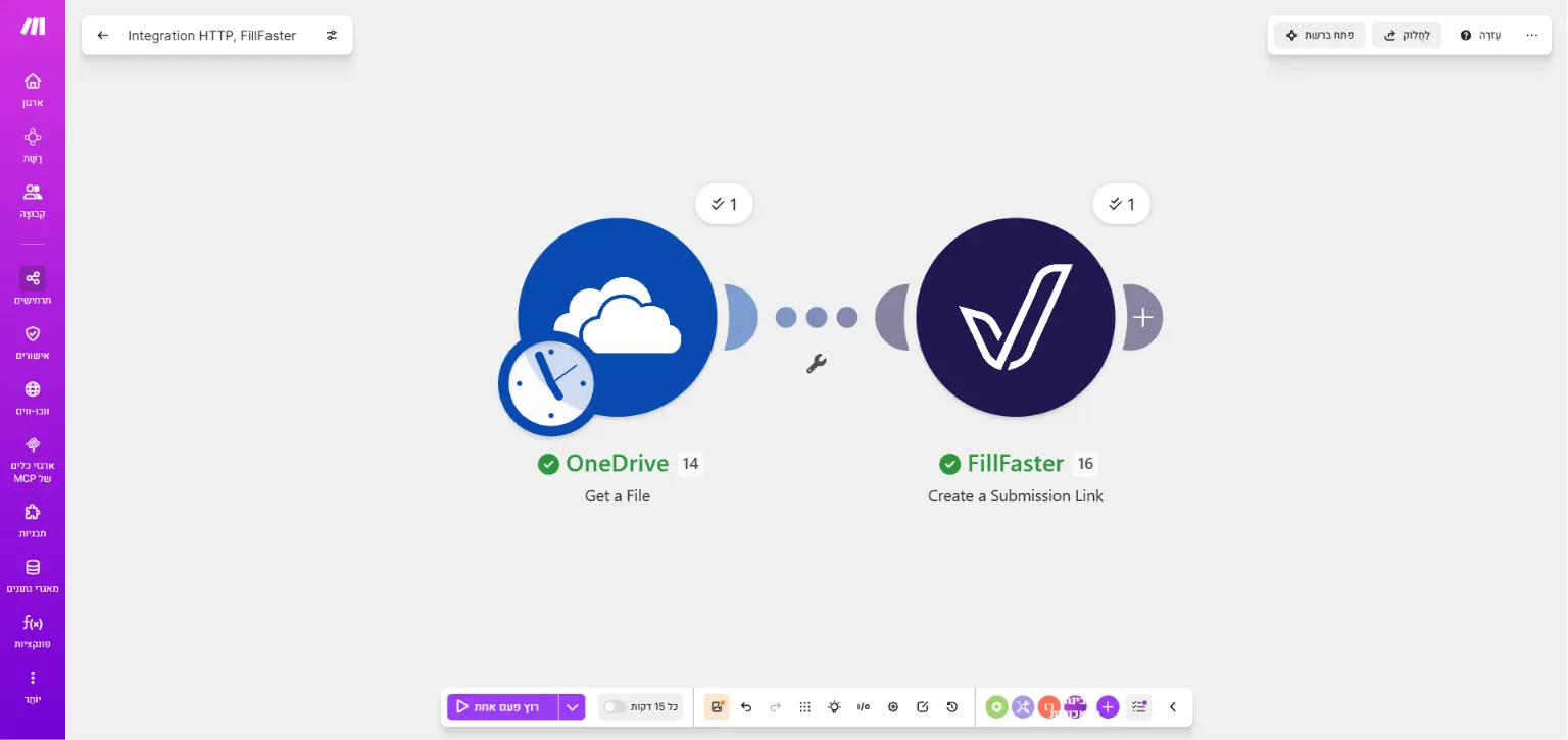 Example of mapping a dynamic PDF from Google Docs