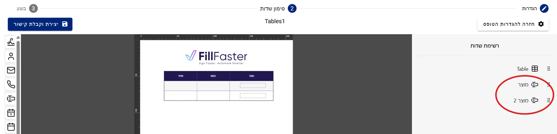  שם שונה 