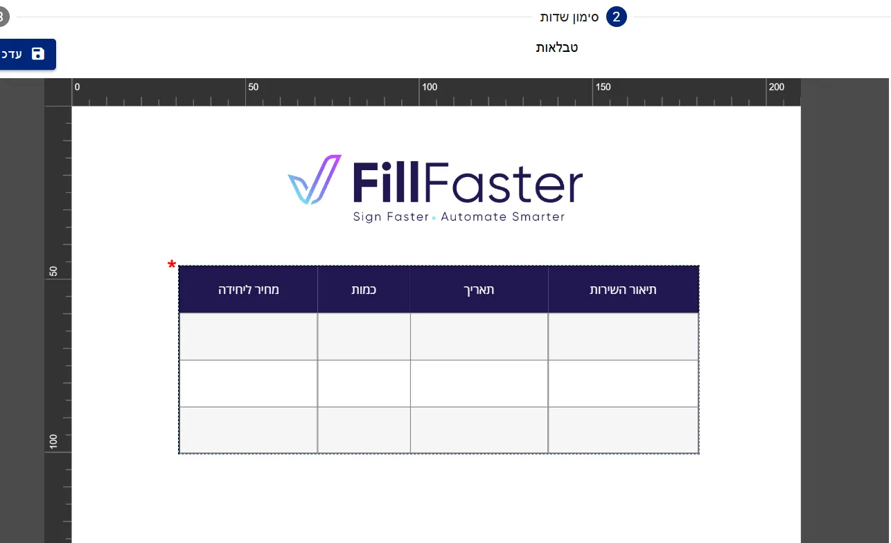 עריכת שם העמודה